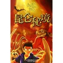 海口一水果店“缺斤短两”多收了30元 市场监管部门：罚2000元